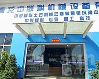 云南龍中聯(lián)科機械設(shè)備- 代理商專區(qū) - 中國工程機械商貿(mào)網(wǎng)
